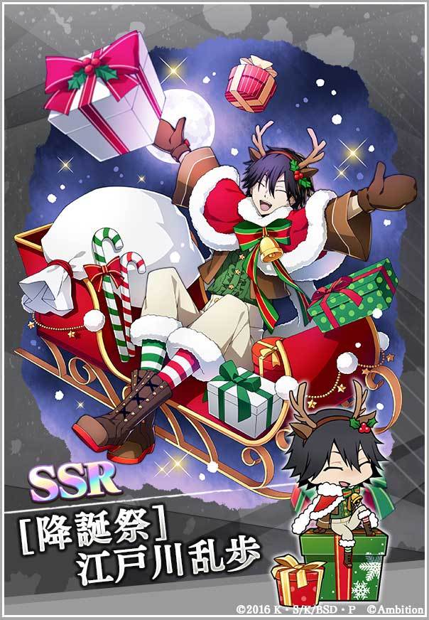 ゲーム 文豪ストレイドッグス迷ヰ犬怪奇譚 on X: 