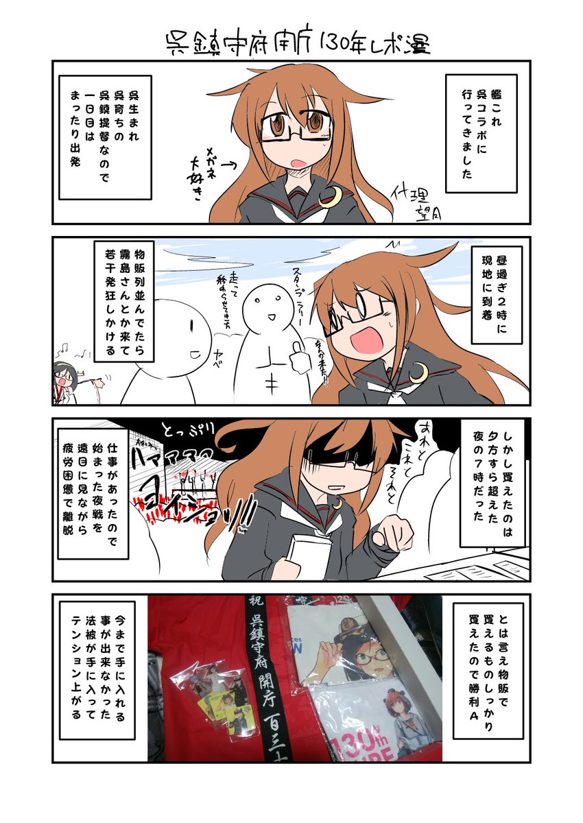 呉森沢ホテル 株 krjnhd3ymwzyl Twitter 呉森沢ホテル 株 krjnhd3ymwzyl Twitter