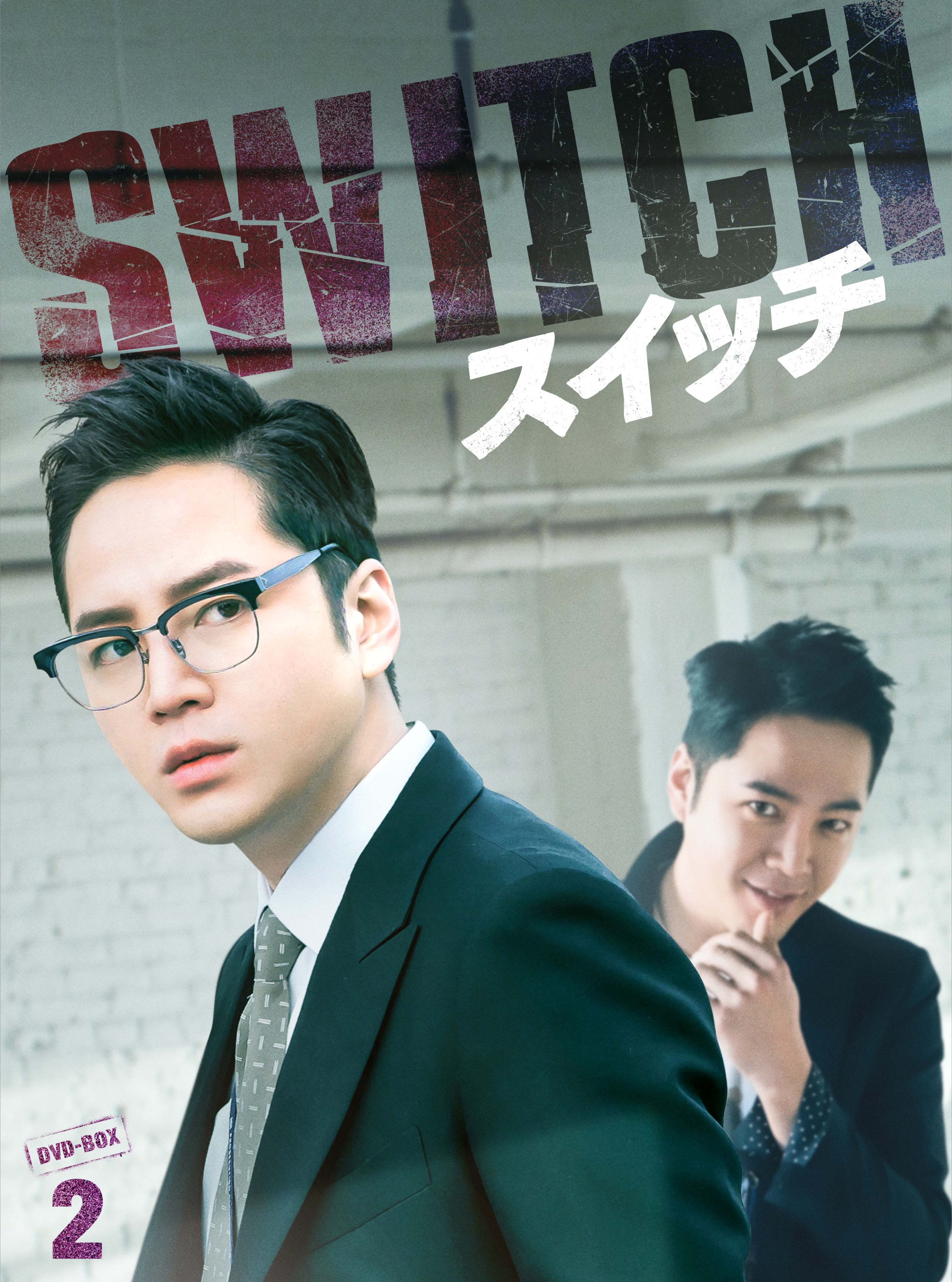 千回のキス DVD-BOX2 - অনুসন্ধান / X