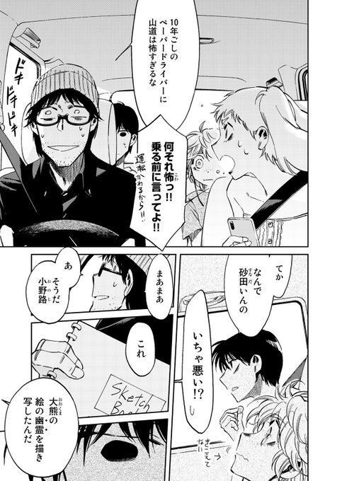 今 渦子 ゆく琥珀色のはて Kasane Fuchi Twilog 今 渦子 ゆく琥珀色のはて Kasane Fuchi Twilog