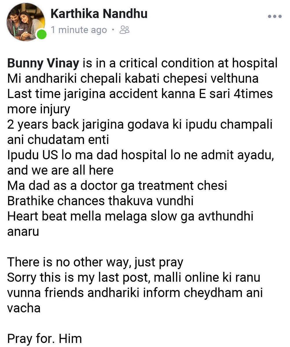 it all started here. this will be her last post..but aadu tagore climax lo chiranjeevi kaabatti she will continue to tweet his live condition through tweets.