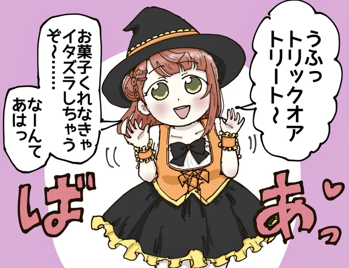 あなたへ 