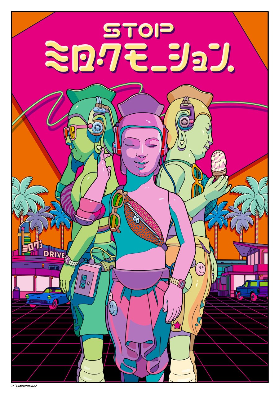 STOP ミロクモーション 西武限定カラー ミロクトイ MIROCKTOY ミロクトイ ミロクモーション STOP ミロクモーション 西武限定