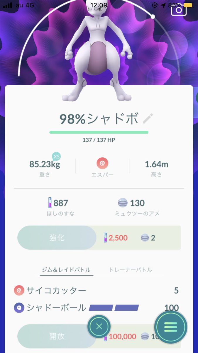 ポケモンgo兵庫 Twitter Search