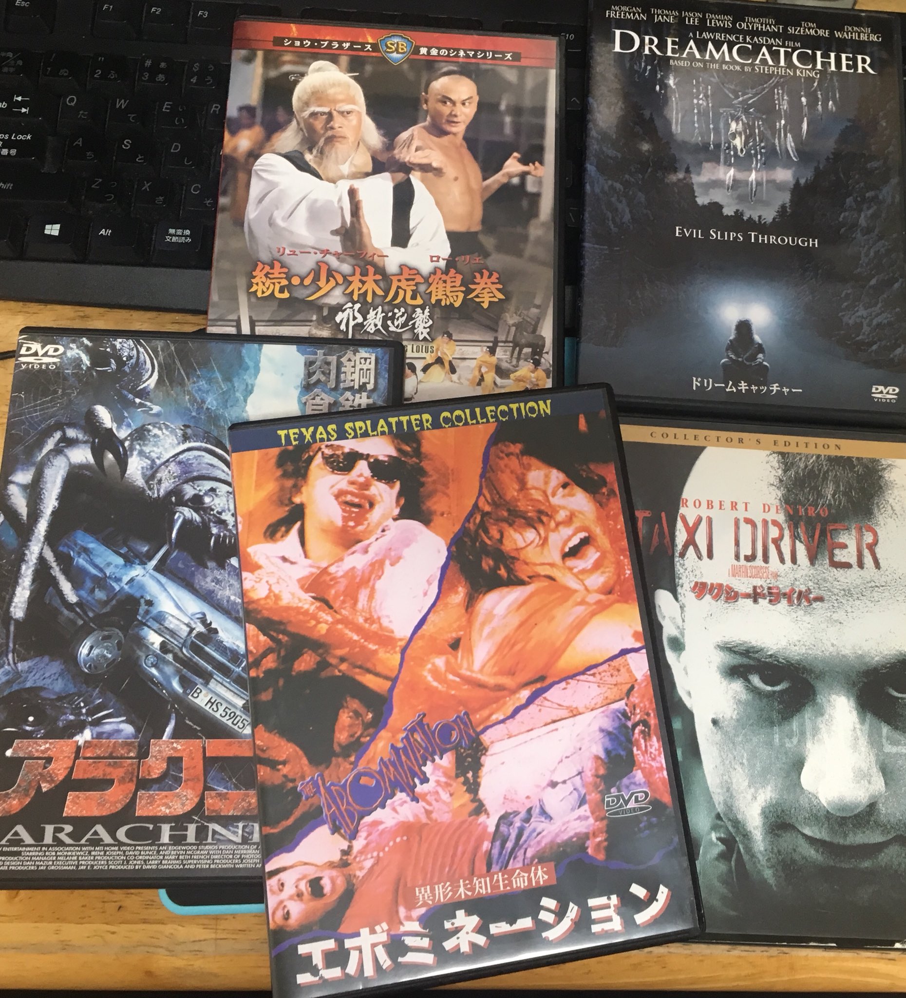 名誉ガーナアーリア人 アイキ歩葉 ぼくダディッツ エボミネーション ってカルト映画のdvdを買ったんだけど ドリームキャッチャーの誘惑に勝てなかった T Co Qgg8wkmzcq Twitter