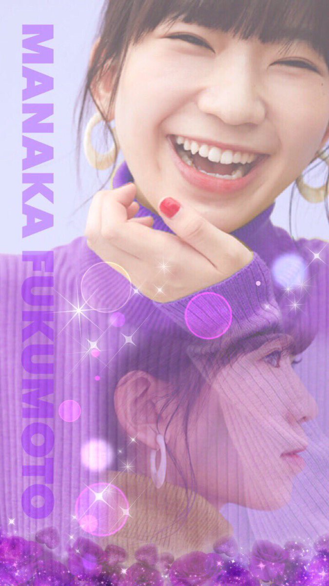 こざるちゃん ガオラー Twitterissa リトグリ Manaka壁紙 Manaka色に変えてみた Fukumotoの F に変えてみた 保存は リツイート 可愛いと思ったら いいね こざるちゃん加工