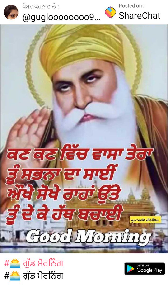 Avtarsinghkhar3's tweet image. 