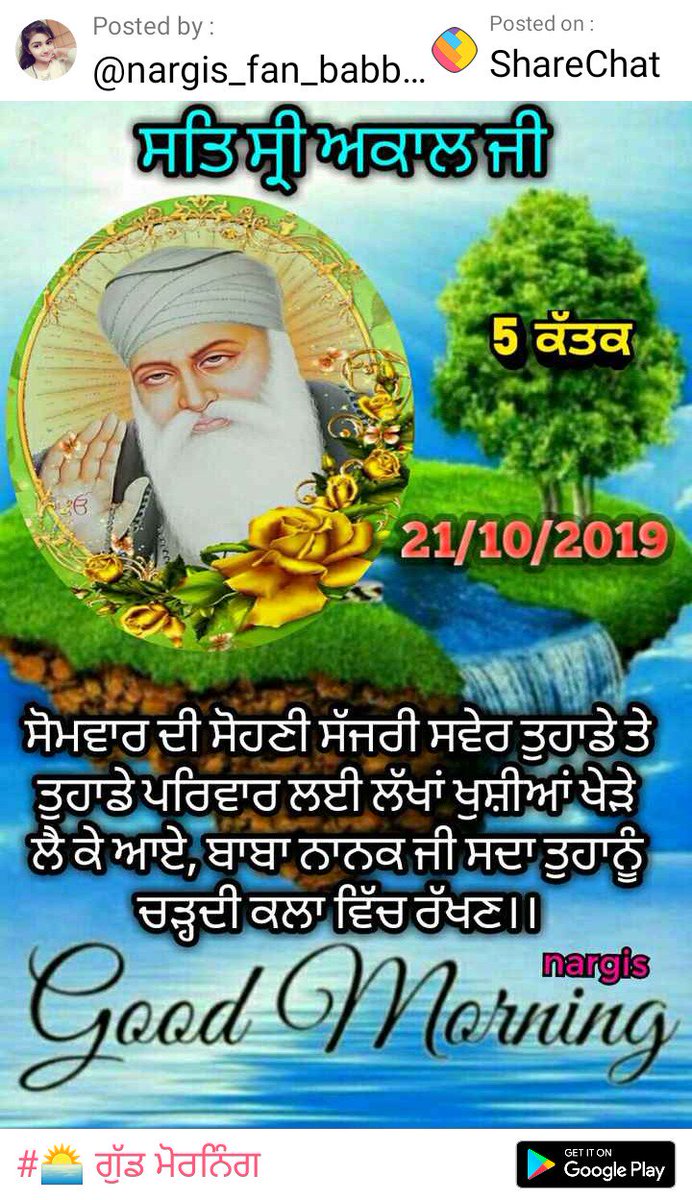 Avtarsinghkhar3's tweet image. 