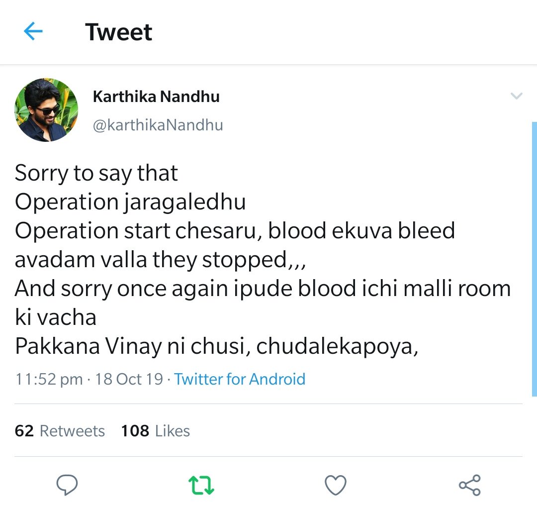 blood ekkuva bleed avvadam valla operation aapesar Andi