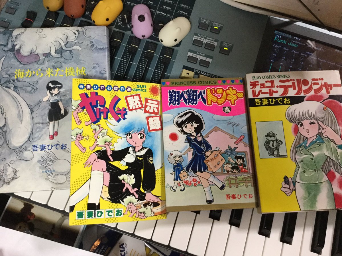 吾妻ひでお先生の死を悼む人たち 代表作を 失踪日記 で語ってほしくない人やそれでも 失踪日記 で語る人も 2ページ目 Togetter