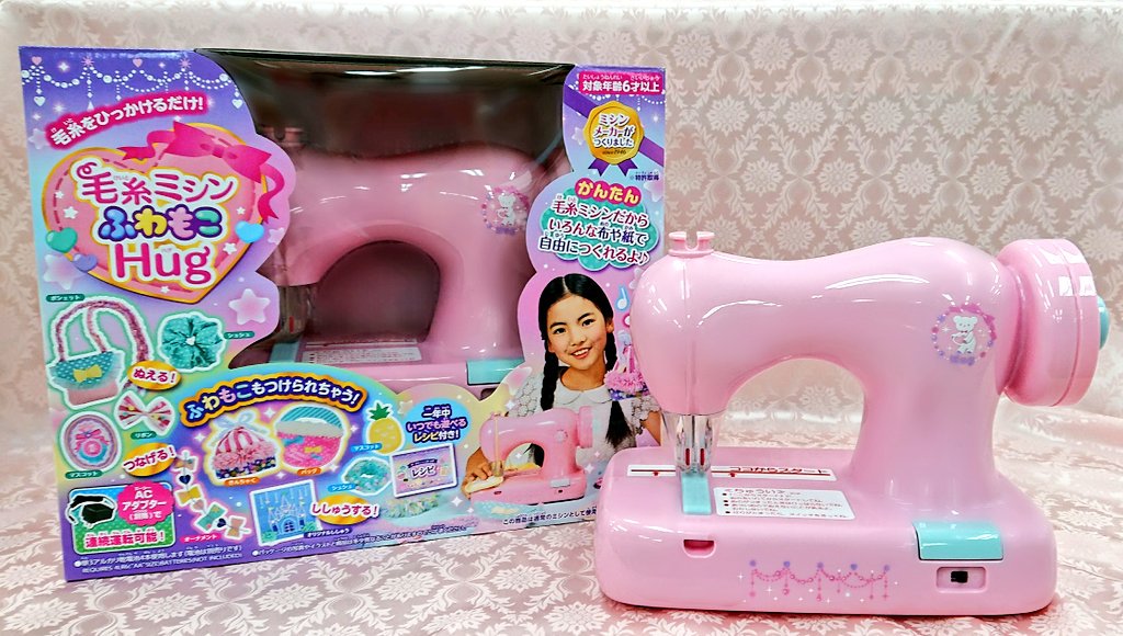 Uzivatel 手芸センタードリーム千葉駅前店 Na Twitteru 毛糸ミシンふわもこhugが入荷しました 生地や紙にも縫えて針部分には安全カバー付きでお子様にも安心してお使い頂けるので これからのプレゼントにもオススメです 手芸センタードリーム 手芸センター