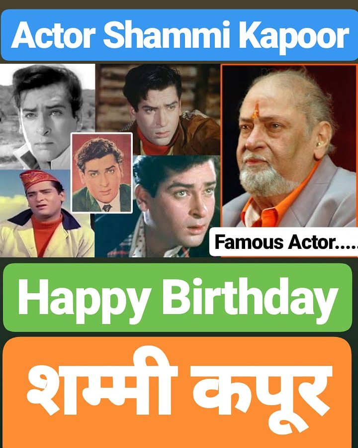 HAPPY BIRTHDAY 
Shammi Kapoor  