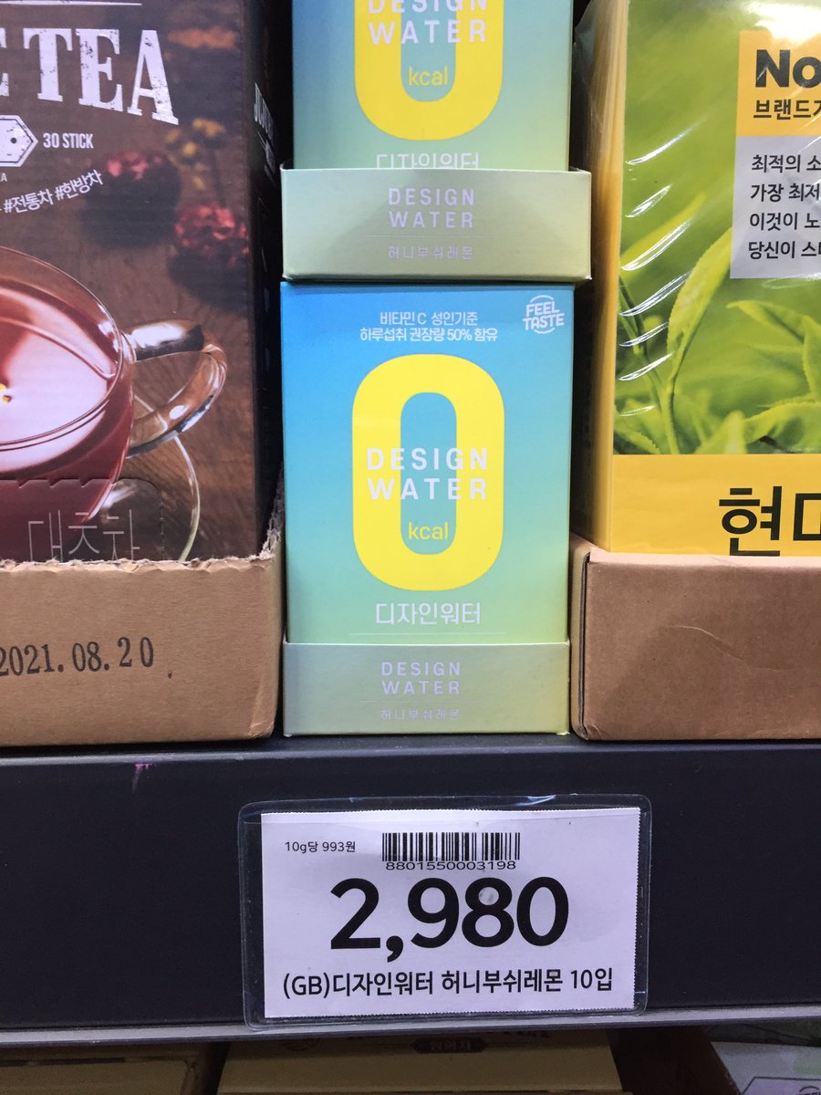 qkek49's tweet photo. 물 마시기 힘든사람은 노브랜드에서 ' 디자인 워터 ' 사서 타 드세요 비타민C 섭취해야 살 빠지는데 도움도 줘요. 0kcal 이니 걱정말고 드시길 바래요 https://t.co/g833qsU8t0