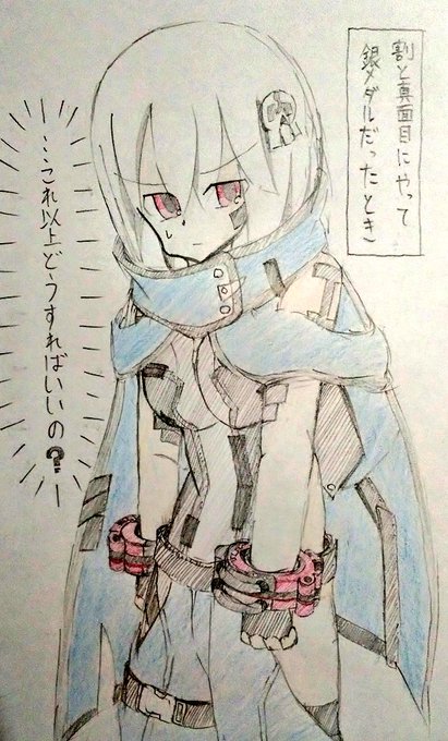 ゴッドイーター3のtwitterイラスト検索結果 古い順 ゴッドイーター3のtwitterイラスト検索結果 古い順