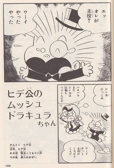 吾妻ひでお先生といえば、先生の作品に触れる前に冒険王の読者 吾妻ひでお先生といえば、先生の作品に触れる前に冒険王の読者