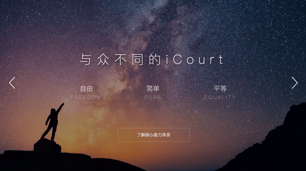 Where Is China Heading With Legal Tech? artificiallawyer.com/2019/10/21/whe…