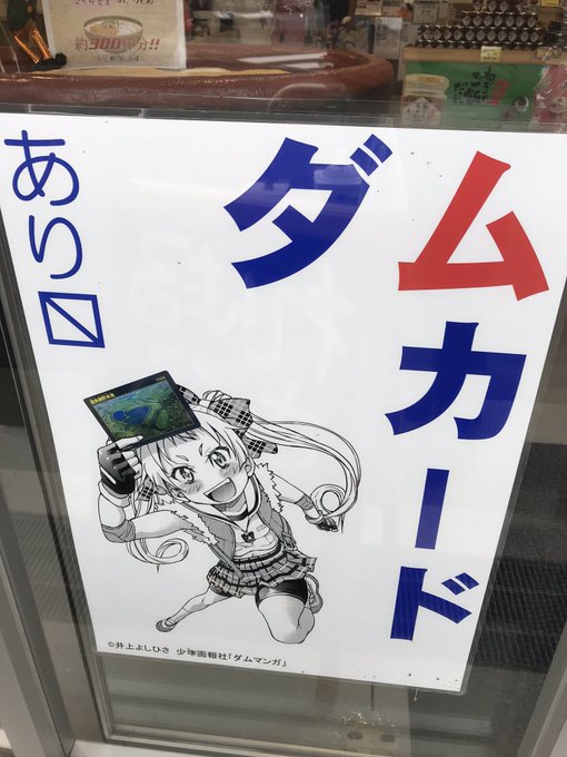まーうぇい ダムマンガ電子書籍版発売中さん と Poniponipony のやりとり 1 Whotwi グラフィカルtwitter分析 まーうぇい ダムマンガ電子書籍版発売中さん と Poniponipony のやりとり 1 Whotwi グラフィカルtwitter分析