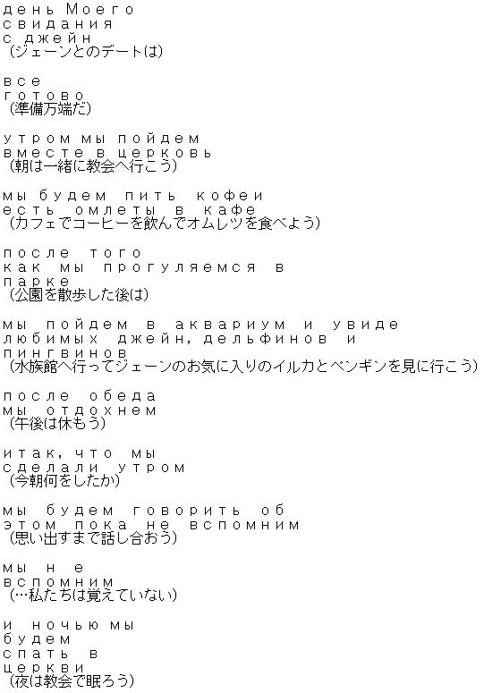 チェンソー マン ロシア 語