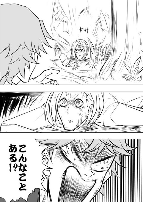 鍋色きん Golden Nabe さんのマンガ一覧 古い順 52ページ ツイコミ 仮