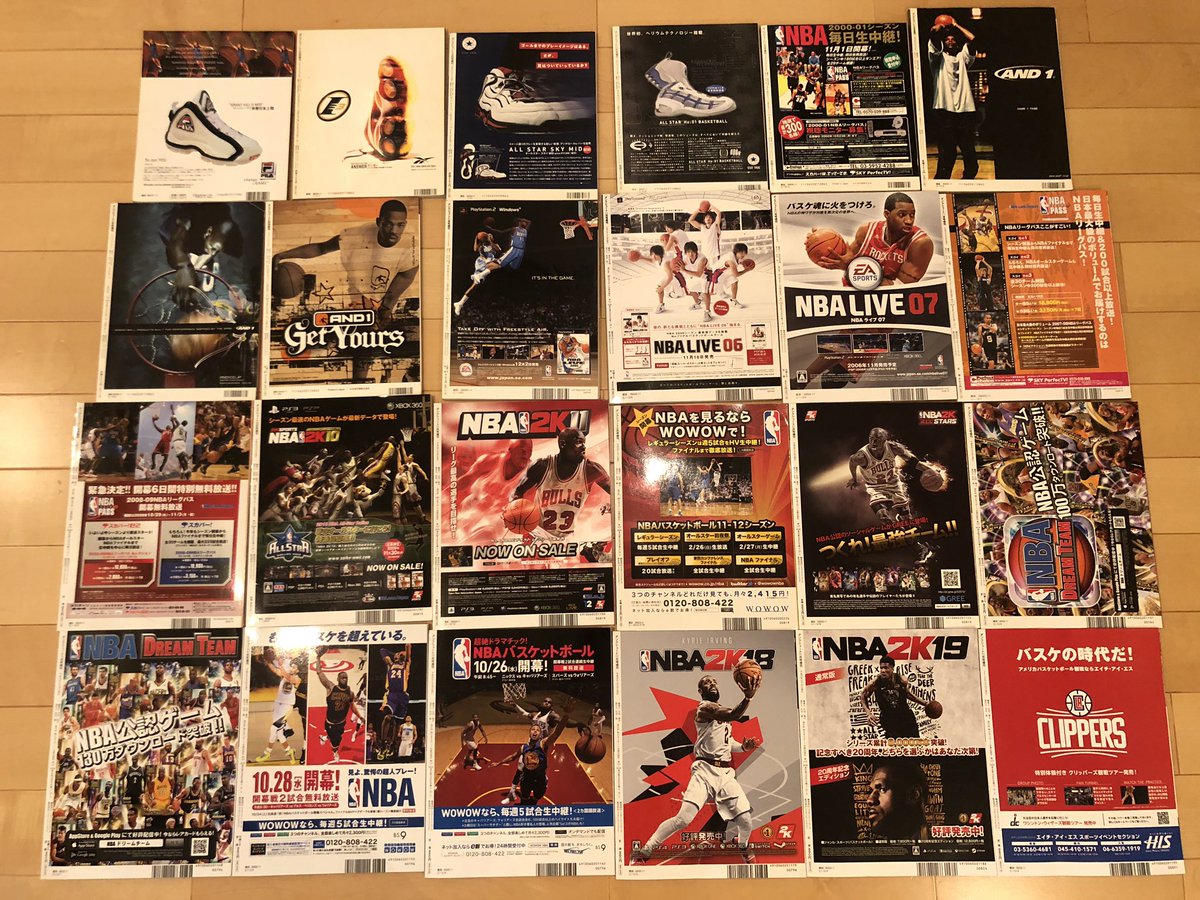 nbaコンプリートガイド – търсене / X