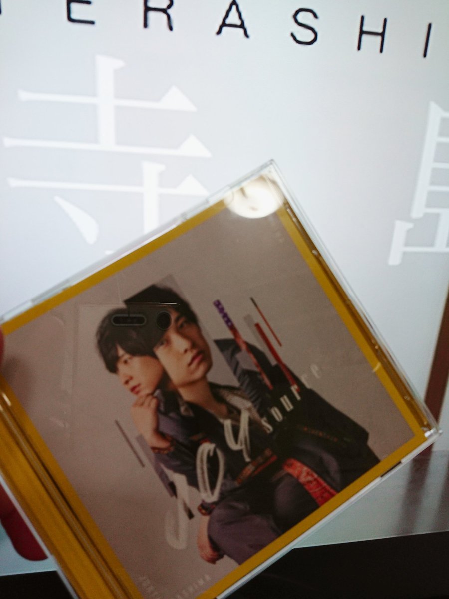 CDUujeZkU60t0IY's tweet image. 昼に届いてた
受け取ったのに仕事に行った私偉いと思う
#JOYsource