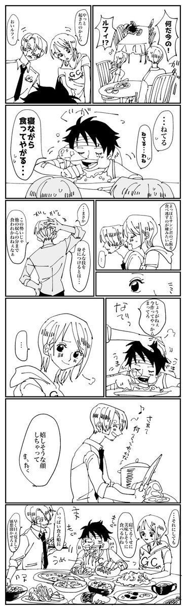 ガレーラカンパニーで療養中～ココロさんがやってくるまでのルサン妄想 