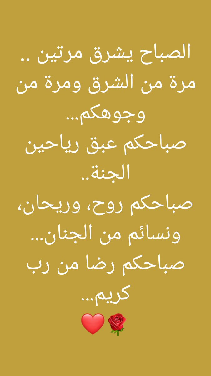 Khalid Bayaa (@bayaakhalid) on Twitter photo 