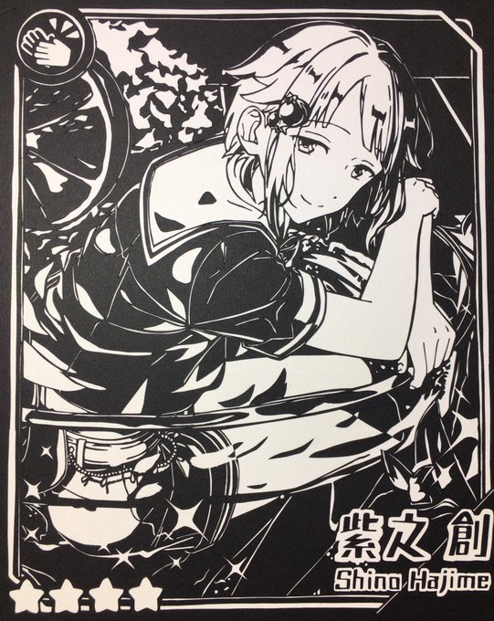 切り絵 Botさん がハッシュタグ あんスタ をつけたツイート一覧 1 Whotwi グラフィカルtwitter分析