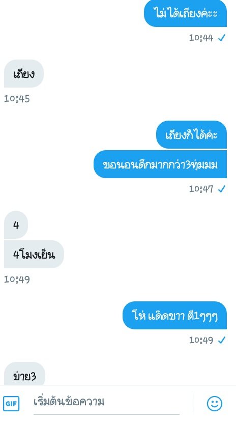 มันจบแล้ว (ลิมิตฟอล) tweet media