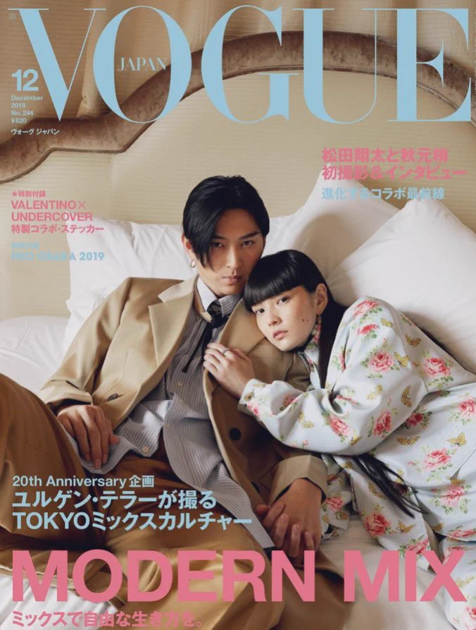 この夫婦が表紙とか凄すぎない？さすがVOGUEだわ…