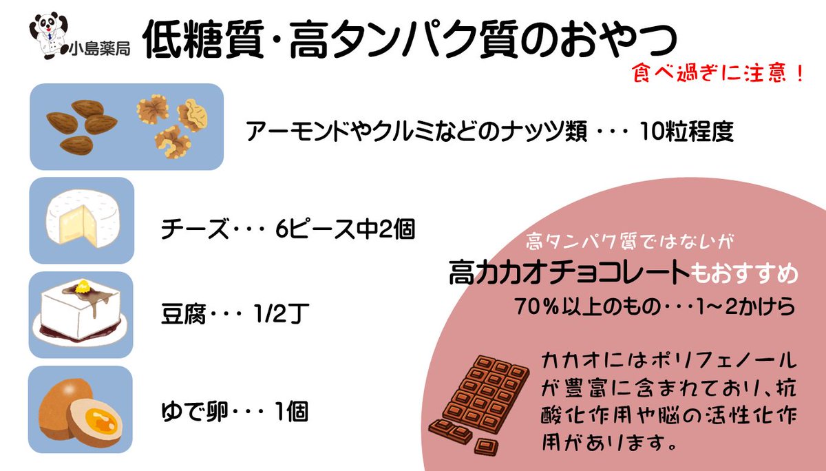 子育てイライラ対処法 子供にイライラしてばかりでつらい人へ 怒りの