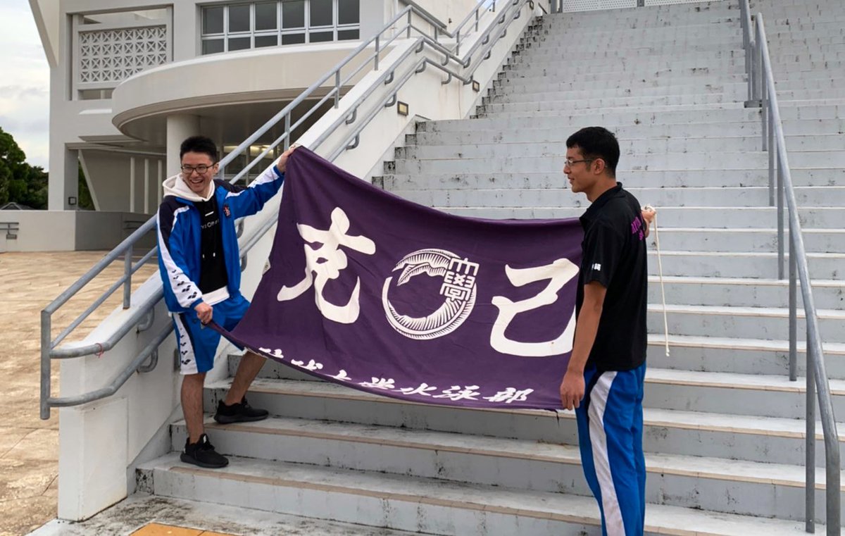 10月20日(日)に奥武山公園で秋季大会が行われました。この大会は4年生の引退試合となりました！男子のリレーでは全員が出場することができました🙌🏿
四年生の皆さんお疲れ様でした！