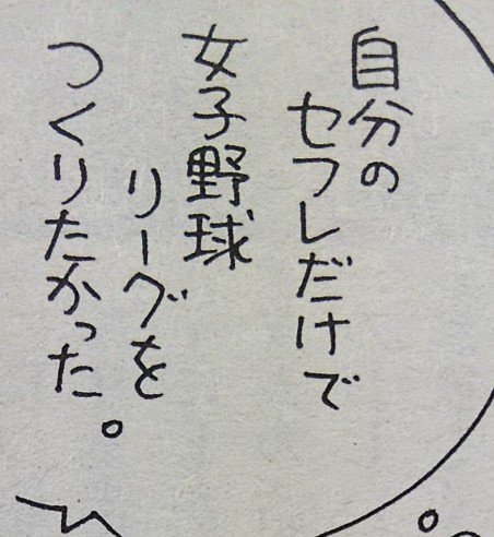 朝日新聞 デジタル有料会員限定 過度に性的 献血ポスターめぐり論争 日赤のねらいは なる記事を紙面にも出す 2ページ目 Togetter 朝日新聞 デジタル有料会員限定 過度に性的 献血ポスターめぐり論争 日赤のねらいは なる記事を紙面にも出す 2ページ目 Togetter
