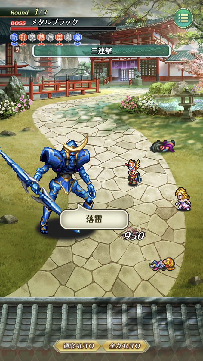 なー メタルブラック お前は強かったよ しかし3連落雷は間違った強さだった ロマサガrs