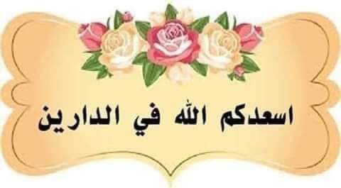 Khalid Bayaa (@bayaakhalid) on Twitter photo 