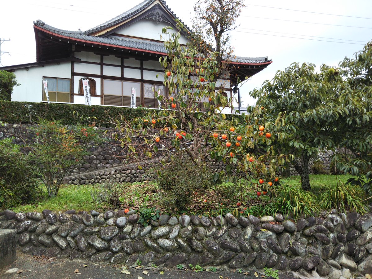 美濃国旅行 Togetter [トゥギャッター]