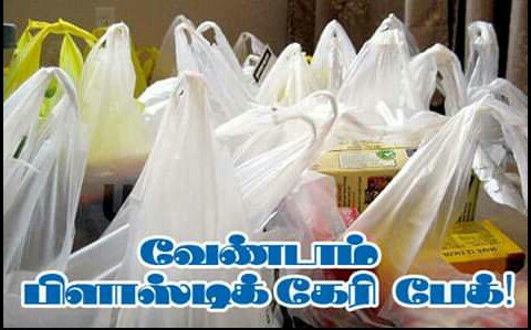 Oruvilambaram1's tweet image. நீ சாவுடா! #AvoidBadThings