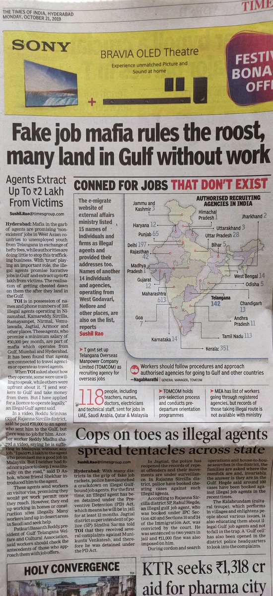 vimal_m's tweet image. @TOIIndiaNews wrong map of India #Chattisgarh marked as #Chandigarh.
#wrongmap