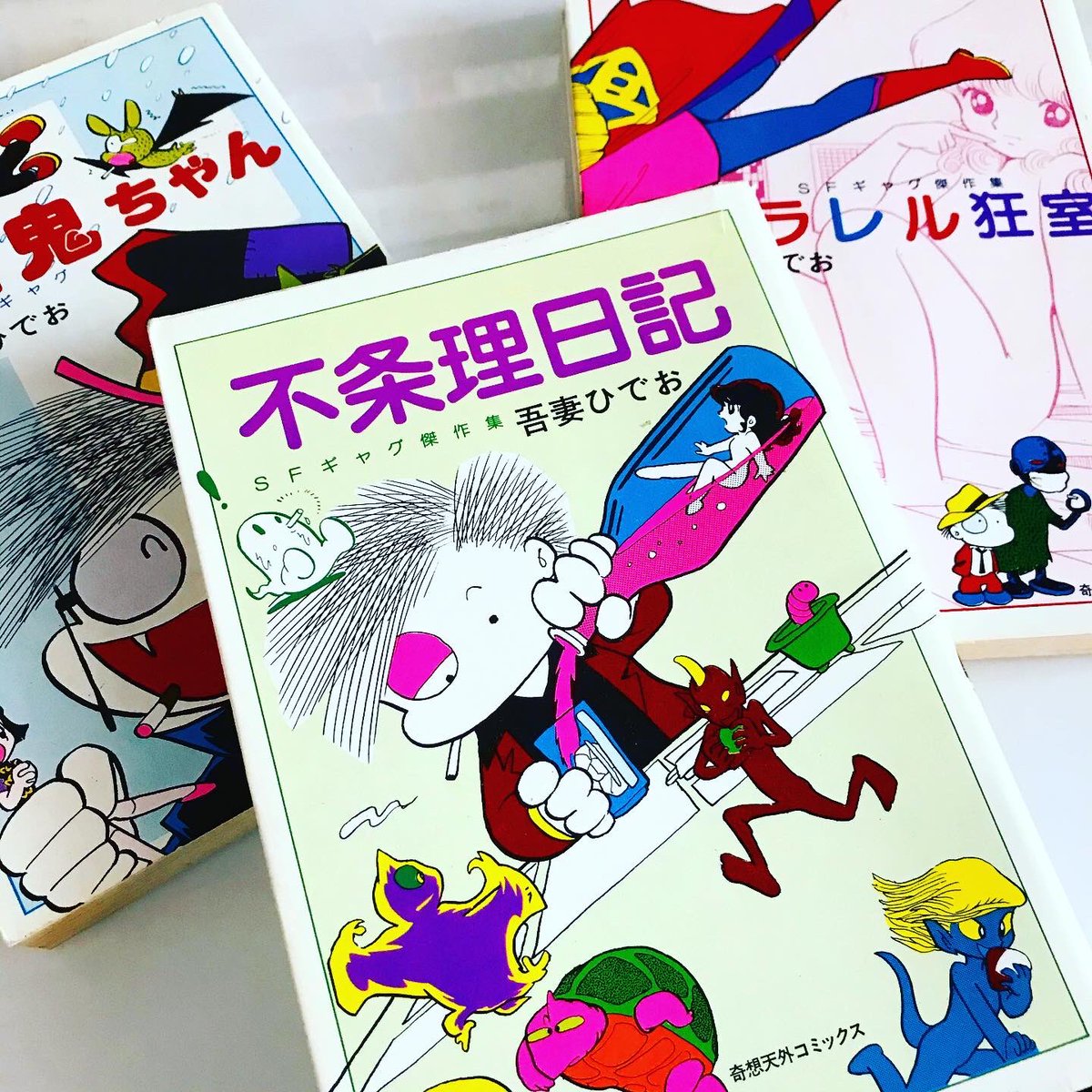 吾妻ひでお先生の訃報にファン 著名人から哀悼の声多数 7ページ目 Togetter 吾妻ひでお先生の訃報にファン 著名人から哀悼の声多数 7ページ目 Togetter