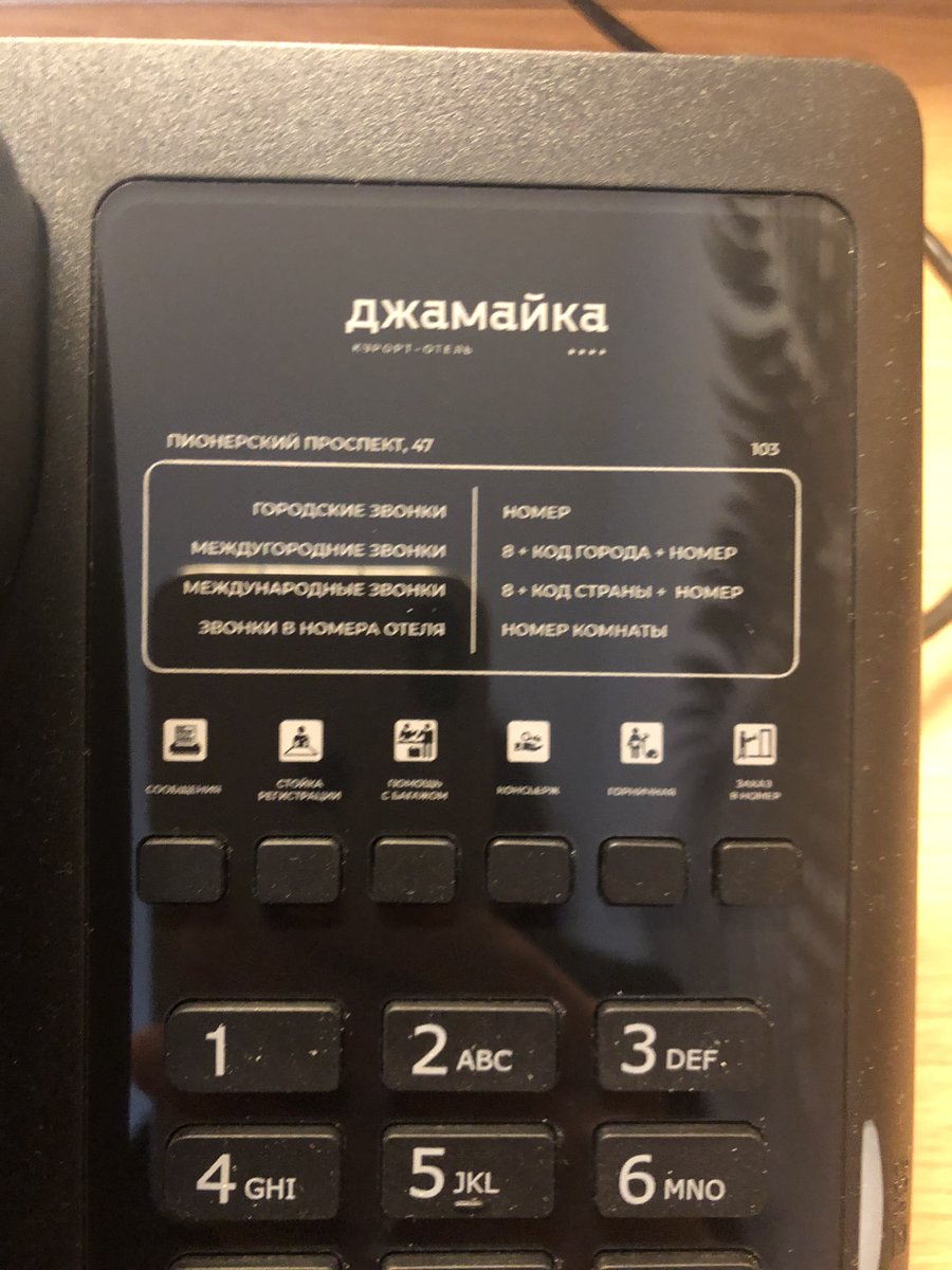 FanvilOfficial's tweet photo. #Fanvil #H3 #HotelPhone π¨
- 6 Programmable Keys
- 1 SIP Line
- 1 USB Charging Port
Jamaica Resort Hotel, π€©a new five-star hotel in Russia, uses Fanvil H3 hotel phone to maximize the room service efficiency.
Come and discover more: https://t.co/2YZTzVORuq https://t.co/lpdkxKRaVw
