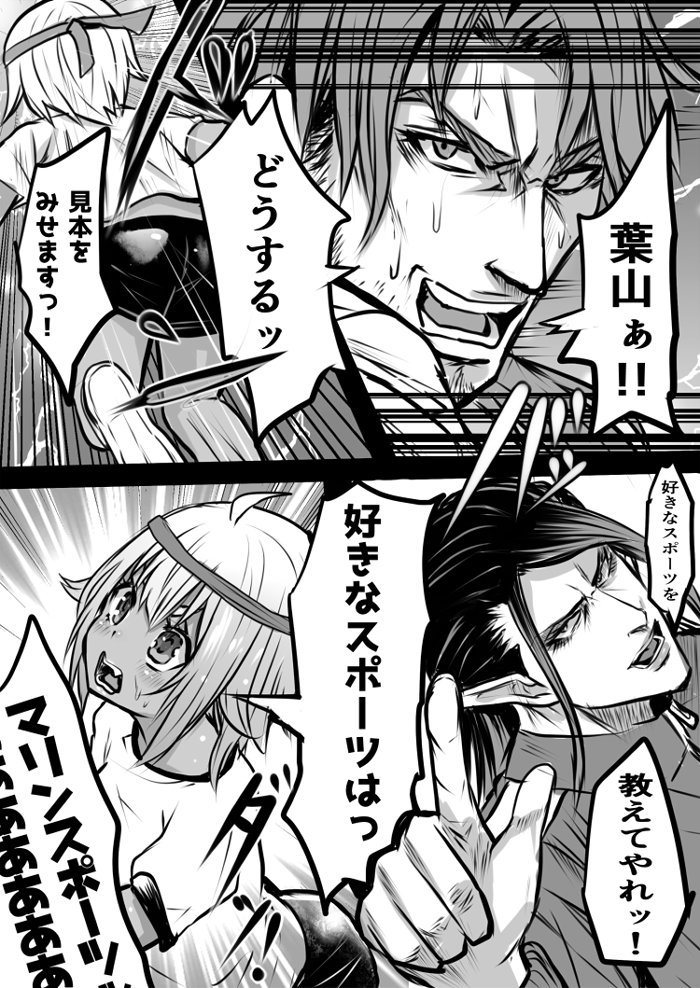 #舞鈴クラフト #デラスのお品書き #お花畑青空大写生大会 