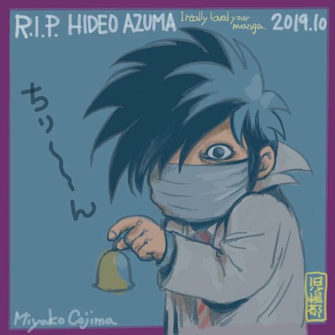 高橋葉介のtwitterイラスト検索結果