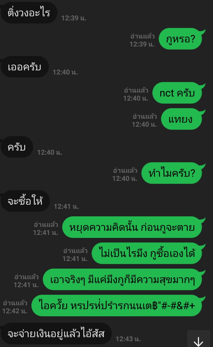 𝙏𝙞𝙜𝙚𝙧 ||🐯 tweet media