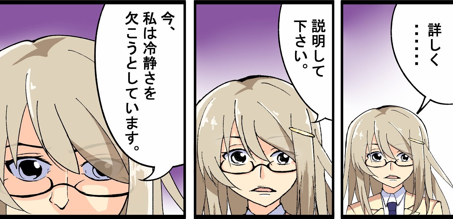 メタルサクウラ 楠優愛さんがヤンデレ五段活用ではなく三段活用だった時 T Co Rh8yiuahyt Twitter