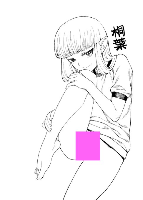 浜田よしかづ つぐもも27巻発売中 Yoshikadu10 さんのマンガ一覧 古い順 16ページ ツイコミ 仮 浜田よしかづ つぐもも27巻発売中 Yoshikadu10 さんのマンガ一覧 古い順 16ページ ツイコミ 仮