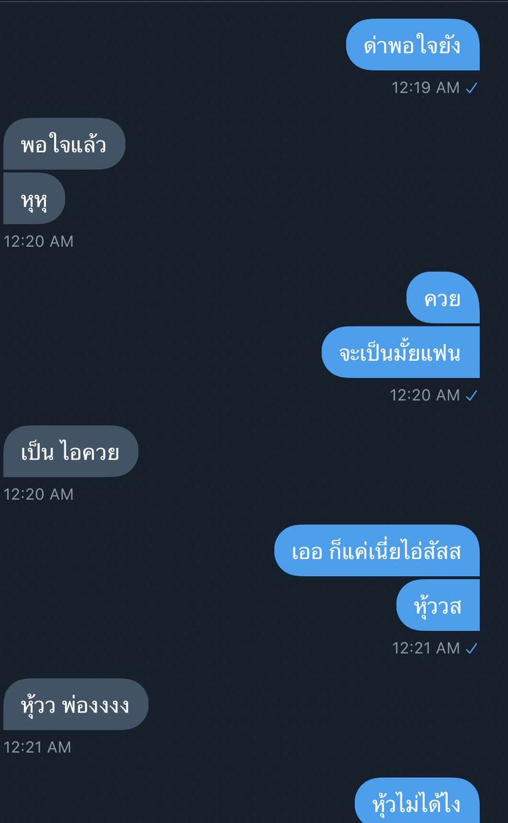 มาขิงเมีย tweet media