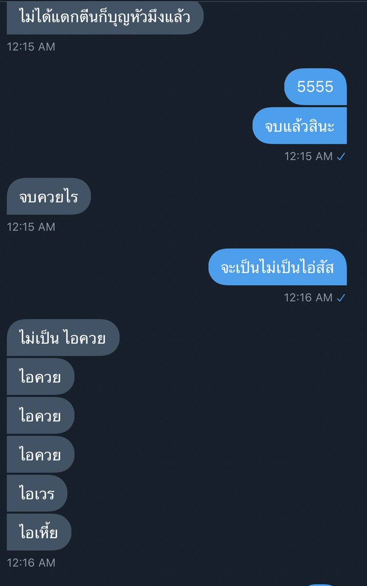 มาขิงเมีย tweet media