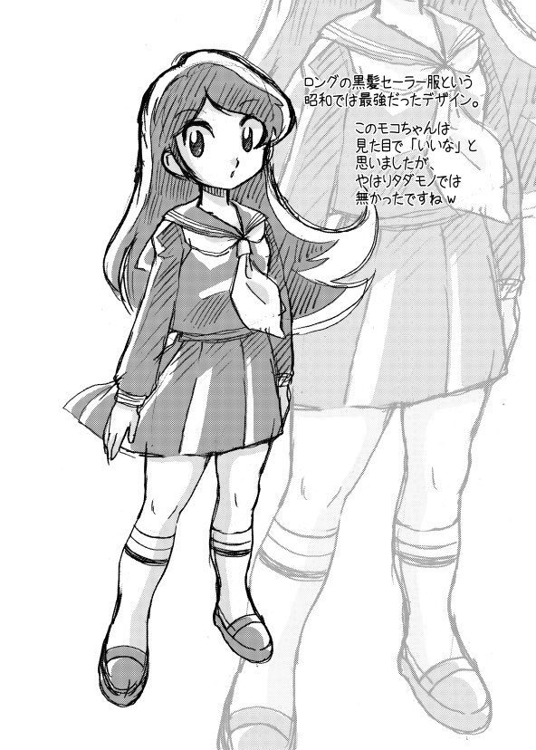 こんなファンアートも描きました。後で消すかもしれませんが💦 