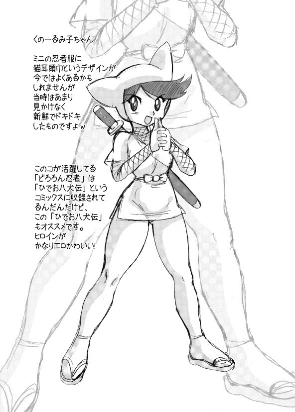 こんなファンアートも描きました。後で消すかもしれませんが💦 