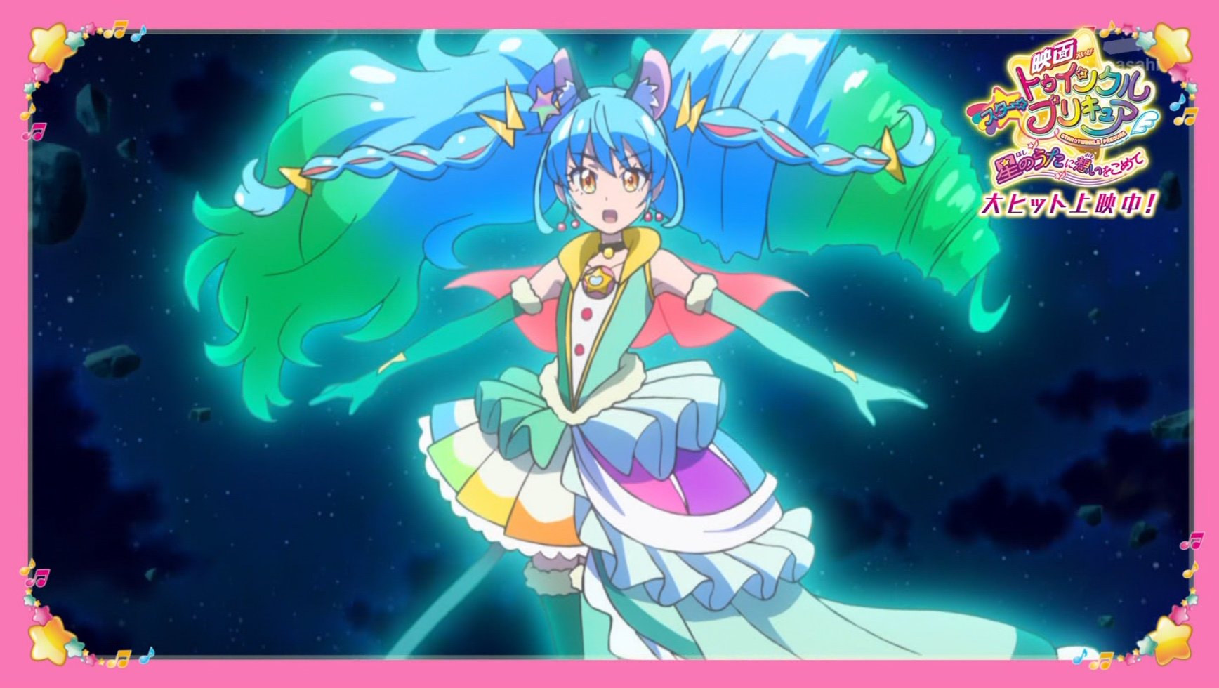 せんちゃん ホロライブメンバーみんなを応援したい 映画スタートゥインクルプリキュア 映画興行収入ランキング 第３位 映画 スタートゥインクルプリキュア T Co Zwuqbvktkp Twitter